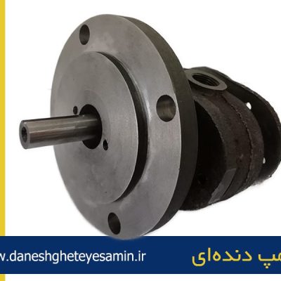 پمپ دنده‌ای