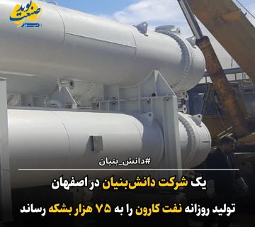 مبدل حرارتی, انواع مبدل حرارتی, خرید مبدل حرارتی, فروش مبدل حرارتی, قیمت مبدل حرارتی, تولید کننده مبدل حرارتی, کاربرد مبدل حرارتی, مبدل حرارتی صنعتی, مبدل حرارتی خانگی, مبدل حرارتی استیل, مبدل حرارتی صفحه ای, مبدل حرارتی پوسته و لوله, مبدل حرارتی هوایی, مبدل حرارتی آب به آب, مبدل حرارتی روغن, مبدل حرارتی گازی, مبدل حرارتی دوار, مبدل حرارتی اسپیرال, مبدل حرارتی حرارتی, طراحی مبدل حرارتی, نگهداری مبدل حرارتی, تعمیر مبدل حرارتی, عملکرد مبدل حرارتی, سیستم مبدل حرارتی, مبدل حرارتی برای تهویه مطبوع, مبدل حرارتی استخر, مبدل حرارتی نیروگاهی, مبدل حرارتی خورشیدی, مبدل حرارتی بازیافتی, مبدل حرارتی بخار, مبدل حرارتی تبرید, مبدل حرارتی تبخیری, مبدل حرارتی بویلر, مبدل حرارتی کندانسور, مبدل حرارتی چگالش, مبدل حرارتی خنک کننده, مبدل حرارتی مایع, مبدل حرارتی برای صنایع غذایی, مبدل حرارتی شیمیایی, مبدل حرارتی نفت و گاز, مبدل حرارتی کشتی, مبدل حرارتی خودرو, مبدل حرارتی کشاورزی, مبدل حرارتی دارویی, مبدل حرارتی سفارشی, تکنولوژی مبدل حرارتی, بهره وری مبدل حرارتی, تست مبدل حرارتی, مشخصات مبدل حرارتی, مدل های مبدل حرارتی