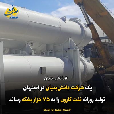 مبدل حرارتی پوسته ولوله مبدل حرارتی, انواع مبدل حرارتی, خرید مبدل حرارتی, فروش مبدل حرارتی, قیمت مبدل حرارتی, تولید کننده مبدل حرارتی, کاربرد مبدل حرارتی, مبدل حرارتی صنعتی, مبدل حرارتی خانگی, مبدل حرارتی استیل, مبدل حرارتی صفحه ای, مبدل حرارتی پوسته و لوله, مبدل حرارتی هوایی, مبدل حرارتی آب به آب, مبدل حرارتی روغن, مبدل حرارتی گازی, مبدل حرارتی دوار, مبدل حرارتی اسپیرال, مبدل حرارتی حرارتی, طراحی مبدل حرارتی, نگهداری مبدل حرارتی, تعمیر مبدل حرارتی, عملکرد مبدل حرارتی, سیستم مبدل حرارتی, مبدل حرارتی برای تهویه مطبوع, مبدل حرارتی استخر, مبدل حرارتی نیروگاهی, مبدل حرارتی خورشیدی, مبدل حرارتی بازیافتی, مبدل حرارتی بخار, مبدل حرارتی تبرید, مبدل حرارتی تبخیری, مبدل حرارتی بویلر, مبدل حرارتی کندانسور, مبدل حرارتی چگالش, مبدل حرارتی خنک کننده, مبدل حرارتی مایع, مبدل حرارتی برای صنایع غذایی, مبدل حرارتی شیمیایی, مبدل حرارتی نفت و گاز, مبدل حرارتی کشتی, مبدل حرارتی خودرو, مبدل حرارتی کشاورزی, مبدل حرارتی دارویی, مبدل حرارتی سفارشی, تکنولوژی مبدل حرارتی, بهره وری مبدل حرارتی, تست مبدل حرارتی, مشخصات مبدل حرارتی, مدل های مبدل حرارتی