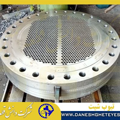 تیوب شیت1 تیوب شیت1