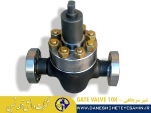 گیت ولو 10k نوعی شیر دروازه‌ای است که برای کنترل جریان سیالات در خطوط لوله استفاده می‌شود. این شیرها به دلیل قابلیت اطمینان و عملکرد بالا در طیف وسیعی از کاربردها، از جمله صنایع نفت و گاز، آب و فاضلاب، و برق، مورد استفاده قرار می‌گیرند.