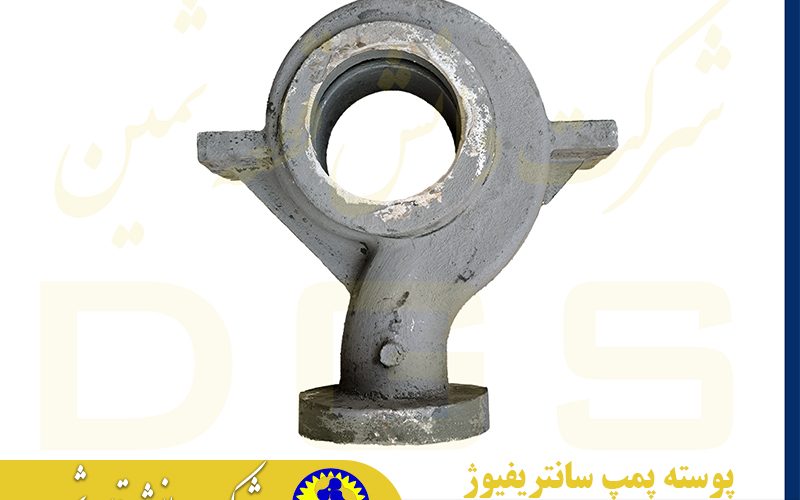 پمپ سانتریفیوژی یکی از انواع پمپ‌های هیدرولیکی است که برای انتقال مایعات استفاده می‌شود. این پمپ‌ها بر اساس اصل نیروی گریز از مرکز کار می‌کنند و شامل اجزای اصلی زیر هستند: 1. **پروانه (Impeller):** پروانه یک دیسک چرخان است که دارای پره‌هایی است. هنگامی که پروانه می‌چرخد، مایع به سمت خارج پرتاب می‌شود و به این ترتیب انرژی جنبشی به مایع منتقل می‌شود. 2. **پوسته (Casing):** پوسته، محیطی است که پروانه در آن قرار دارد و مایع را هدایت می‌کند. این پوسته می‌تواند به شکل حلزونی یا سایر اشکال هندسی باشد تا جریان مایع را بهینه کند. 3. **شفت (Shaft):** شفت، پروانه را به موتور یا منبع انرژی متصل می‌کند و نیروی لازم برای چرخش پروانه را فراهم می‌کند. 4. **آب‌بندی (Seal):** آب‌بندی‌ها از نشت مایع از داخل پمپ به خارج جلوگیری می‌کنند و معمولاً در محل‌هایی که شفت به پوسته وارد می‌شود، قرار دارند. ### عملکرد پمپ سانتریفیوژی وقتی پروانه پمپ می‌چرخد، مایع از مرکز پروانه به سمت خارج پرتاب می‌شود و به این ترتیب فشار در خروجی پمپ افزایش می‌یابد. این افزایش فشار باعث می‌شود مایع بتواند در لوله‌ها و سیستم‌های مختلف حرکت کند. ### مزایای پمپ‌های سانتریفیوژی - **سادگی ساخت و نگهداری:** این پمپ‌ها ساختار ساده‌ای دارند و نگهداری آن‌ها نسبت به برخی انواع دیگر پمپ‌ها آسان‌تر است. - **کارایی بالا:** برای بسیاری از کاربردها، پمپ‌های سانتریفیوژی دارای راندمان و کارایی مناسبی هستند. - **قابلیت استفاده در فشارهای مختلف:** این پمپ‌ها می‌توانند مایعات را در فشارهای مختلف پمپاژ کنند. ### کاربردها پمپ‌های سانتریفیوژی در بسیاری از صنایع مورد استفاده قرار می‌گیرند، از جمله: - **صنایع آب و فاضلاب:** برای پمپاژ آب شهری، آب‌های زیرزمینی و فاضلاب. - **صنایع نفت و گاز:** برای انتقال نفت خام و فرآورده‌های نفتی. - **صنایع شیمیایی:** برای انتقال مایعات شیمیایی. - **صنایع غذایی:** برای پمپاژ مایعات خوراکی مانند شیر و آب‌میوه. به طور کلی، پمپ‌های سانتریفیوژی به دلیل قابلیت‌های گسترده و کارایی بالا، یکی از پرکاربردترین نوع پمپ‌ها در صنایع مختلف هستند.