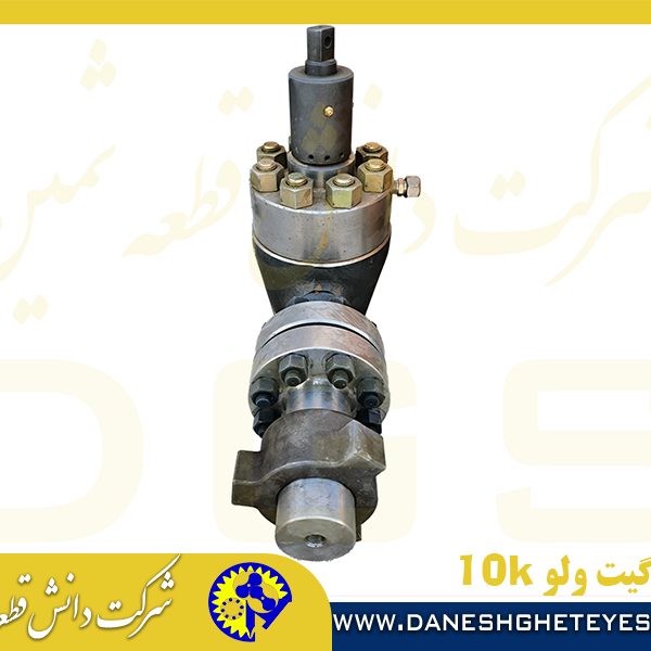 گیت ولو 10k نوعی شیر دروازه‌ای است که برای کنترل جریان سیالات در خطوط لوله استفاده می‌شود. این شیرها به دلیل قابلیت اطمینان و عملکرد بالا در طیف وسیعی از کاربردها، از جمله صنایع نفت و گاز، آب و فاضلاب، و برق، مورد استفاده قرار می‌گیرند.